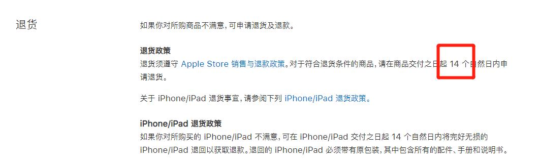 用习惯iPhone的人为什么不用安卓？这几个原因中枪了