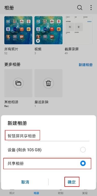 这5个功能是“赵明说华为荣耀智慧屏不是电视”的证据吗？