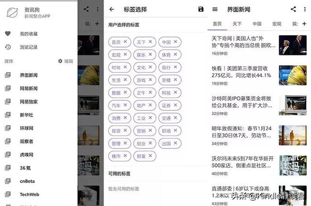 10个绝对良心的APP，每一个都能给你带来惊喜