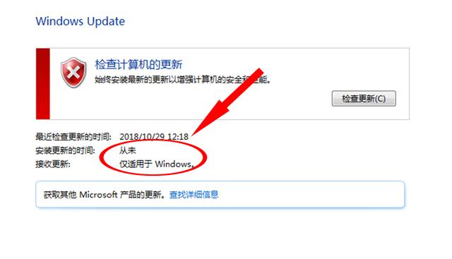 微软真的怕了！Win 7系统免费“续命3年”，黑客：成功破解更新