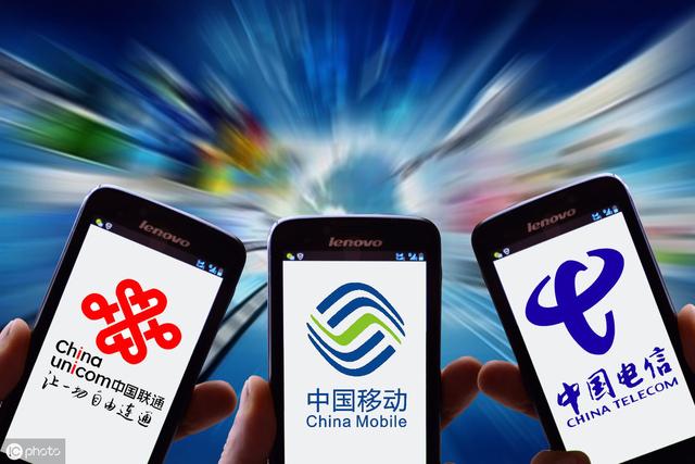 三大运营商定向流量“套路”,你的通用流量是否被偷跑?