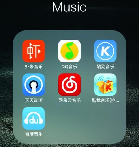 如今听歌要收费,下载也要付费,你能接受国内音乐App这种改变吗