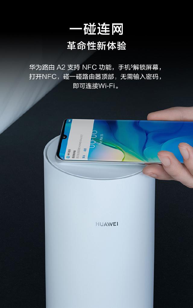 华为这款路由器发布之后,关于谁是智能家居中心的争论可以结束了