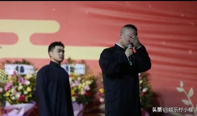 主办方深夜回应岳云鹏哭了,观众却不买账,高价卖扇子成为焦点
