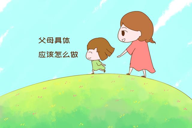 孩子过度在意别人评价,会导致这种不良习惯,与父母早期教育有关