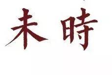 你说智能家居就是自动开灯、拉窗帘?NO