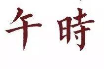 你说智能家居就是自动开灯、拉窗帘?NO