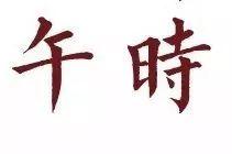 你说智能家居就是自动开灯、拉窗帘？NO