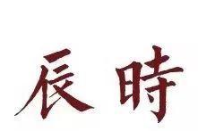 你说智能家居就是自动开灯、拉窗帘?NO