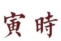你说智能家居就是自动开灯、拉窗帘?NO