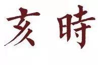 你说智能家居就是自动开灯、拉窗帘?NO