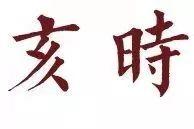 你说智能家居就是自动开灯、拉窗帘？NO