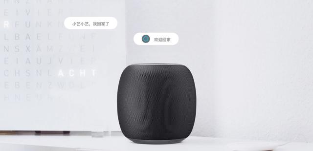 最受欢迎的智能产品TOP10 你用过几样?