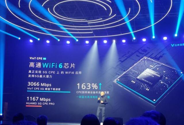 开启下一代家庭IoT,云米VIoT 5G CPE让智能家居“飞起来”