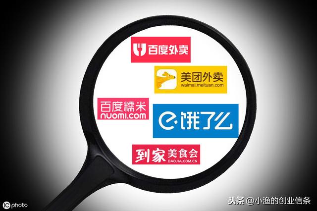 美团之惑:一年亏损85亿,为何市值节节攀升,超过百度京东