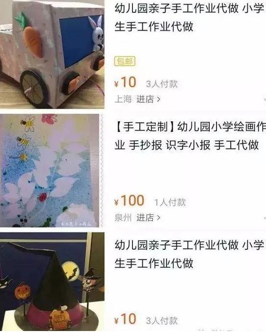 宝妈晒帮幼儿园孩子做的手工作业,获赞无数,网友:妈妈手艺好棒