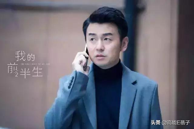 雷佳音人设也崩了?