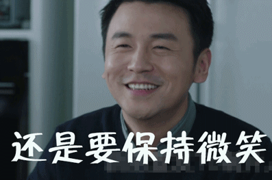 雷佳音人设也崩了?