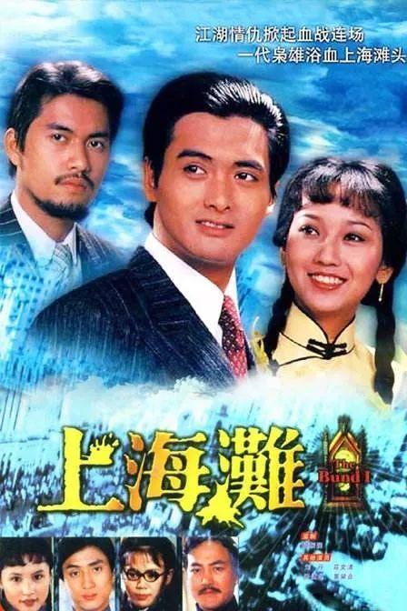 63岁的吕良伟如冻龄,比颜值还神奇的是他半生豪门情路