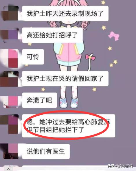 知情人曝华少想解约浙江卫视不放人!最怕巨额违约金、家人遭报复