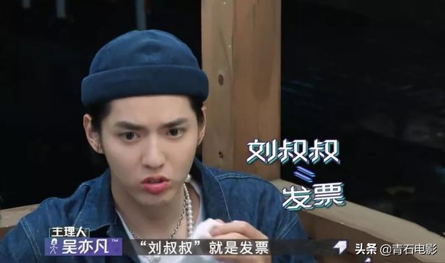baby终于上对节目了!中英日三语无缝切换,吴亦凡成搞笑担当