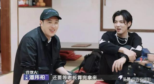 baby终于上对节目了!中英日三语无缝切换,吴亦凡成搞笑担当
