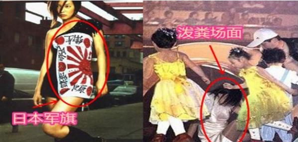 后台多硬?扒真相 如此多个严重负面 赵薇还能混迹娱乐圈