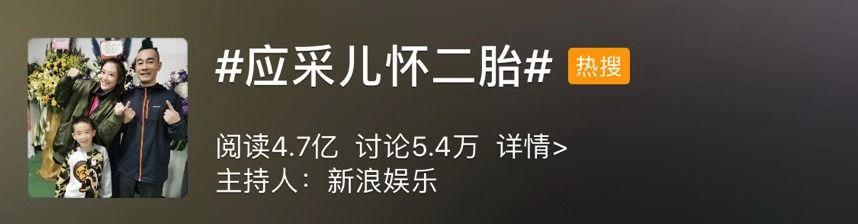陈小春官宣应采儿怀二胎,他们凭什么是娱乐圈的爱情模范?