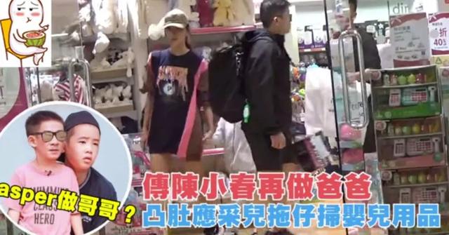陈小春官宣应采儿怀二胎,他们凭什么是娱乐圈的爱情模范?