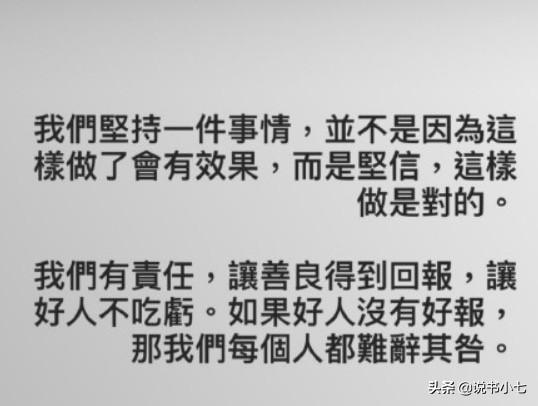 卫视总监大人终于出来了,节目可停,错不在己,愤慨可以停?