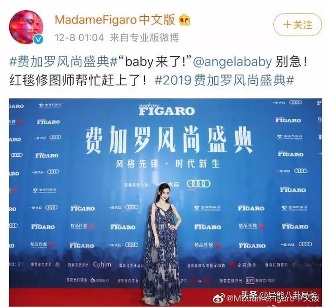 董洁加入丫头教?baby红毯抠图?乔碧罗卖惨?陈小春应采儿二胎?