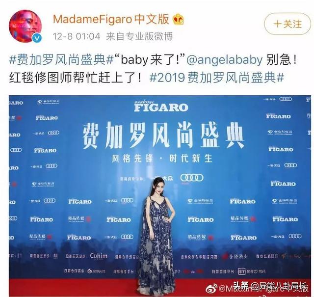 董洁加入丫头教？baby红毯抠图？乔碧罗卖惨？陈小春应采儿二胎？