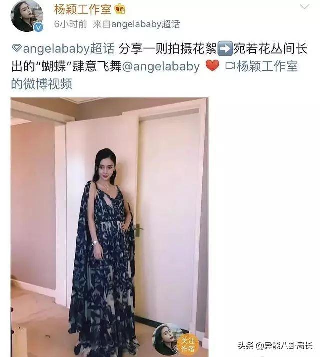 董洁加入丫头教?baby红毯抠图?乔碧罗卖惨?陈小春应采儿二胎?