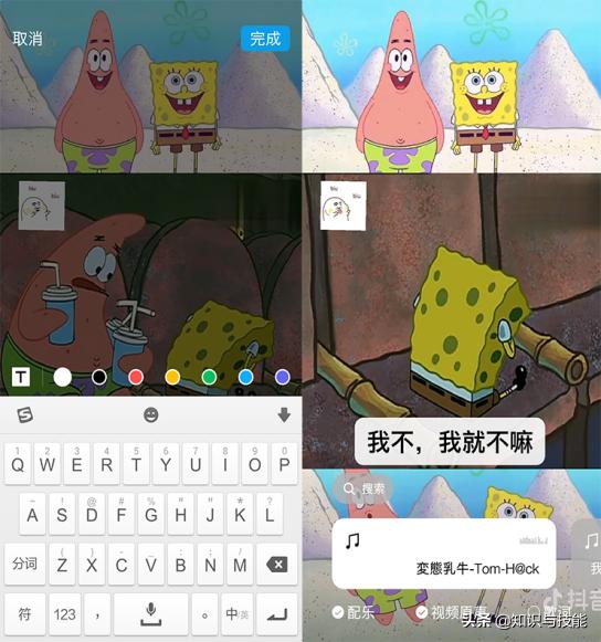 现在才知道,原来微信还能剪辑视频,添加字幕和配乐,太实用了