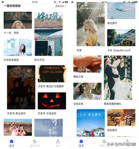现在才知道,原来微信还能剪辑视频,添加字幕和配乐,太实用了