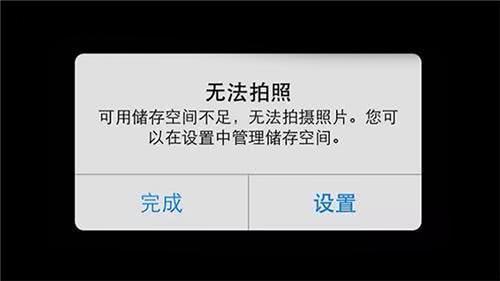 太感慨!曾经的手机“顶配”如今已成最低配置,你的达标了吗?