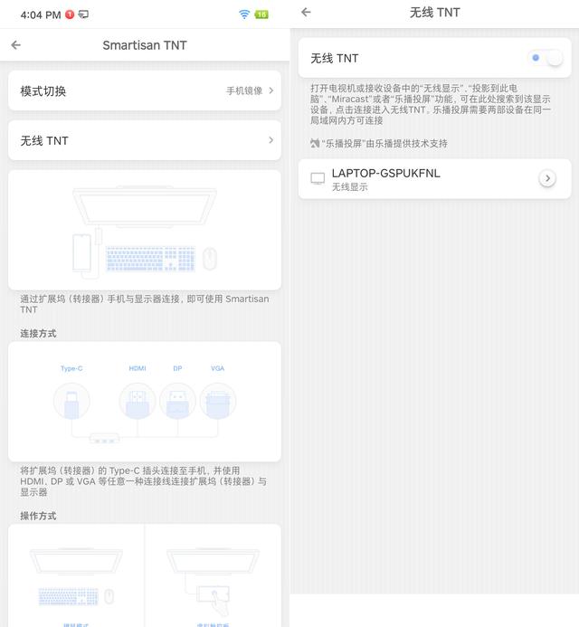 坚果 Pro 3 评测:改换门庭之后,它还是「内个味儿」吗?