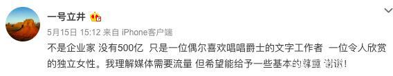 李亚鹏事业失意难敌情场得意,夜带长发美女回家替代短发女?