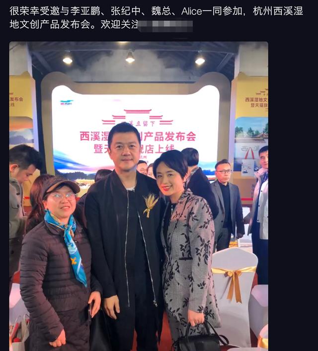 李亚鹏事业失意难敌情场得意,夜带长发美女回家替代短发女?