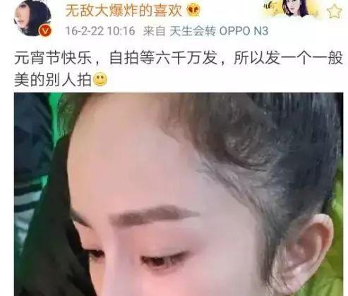 杨幂新恋情被实锤:魏大勋是下一个刘恺威吗?