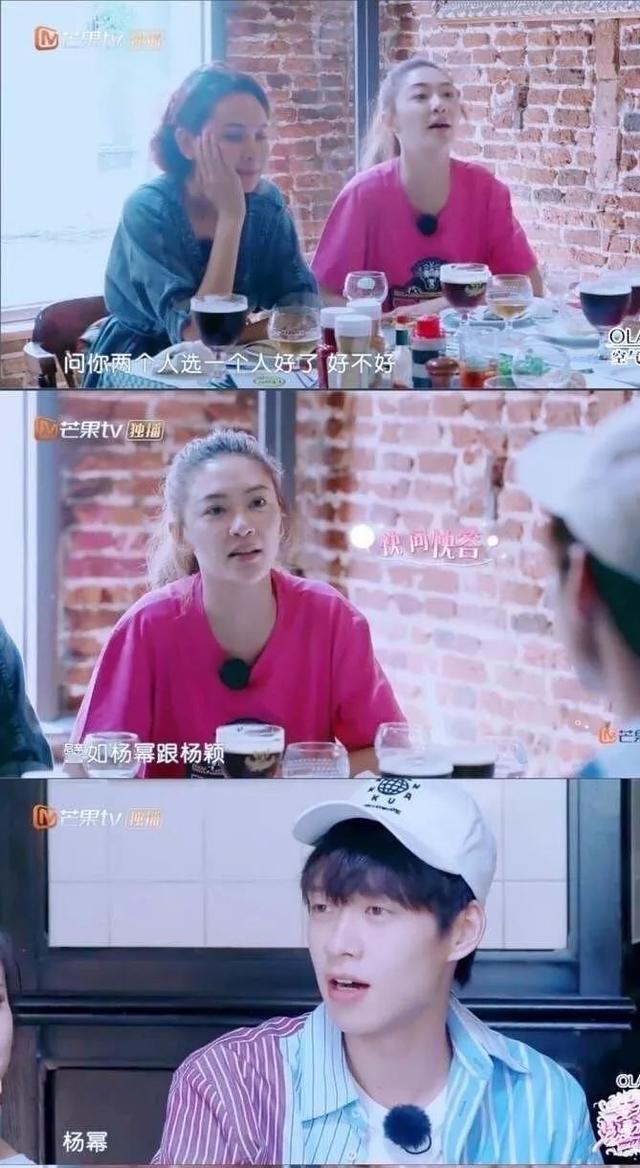 杨幂新恋情被实锤:魏大勋是下一个刘恺威吗?
