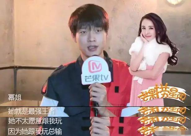 杨幂新恋情被实锤:魏大勋是下一个刘恺威吗?