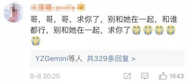 杨幂、魏大勋的瓜为啥不甜?人设透支,她把恋情也演成长篇注水剧