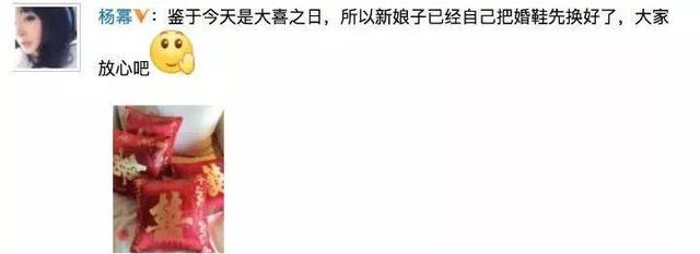 杨幂、魏大勋的瓜为啥不甜?人设透支,她把恋情也演成长篇注水剧