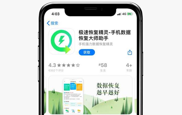还在羡慕安卓手机的应用双开?iPhone也有啦!你不会也才知道吧