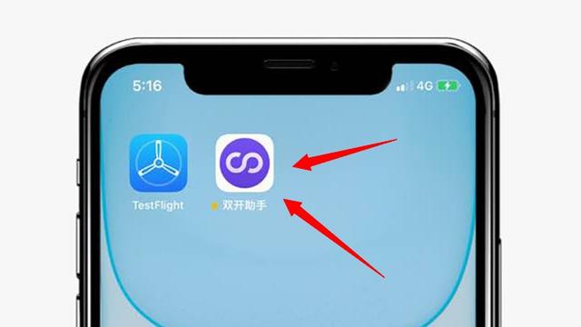 还在羡慕安卓手机的应用双开？iPhone也有啦！你不会也才知道吧