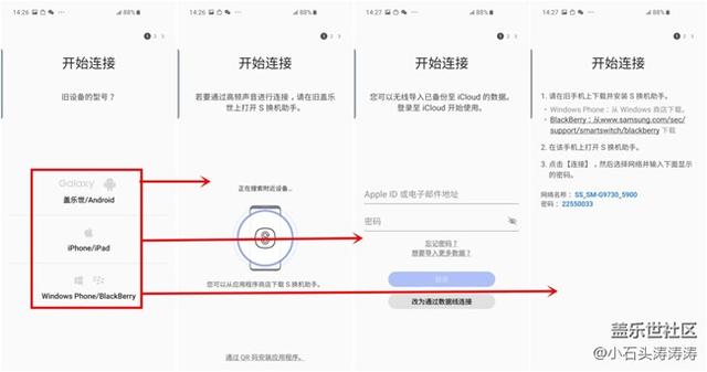 换了三星Note10?数据迁移看这篇就够了