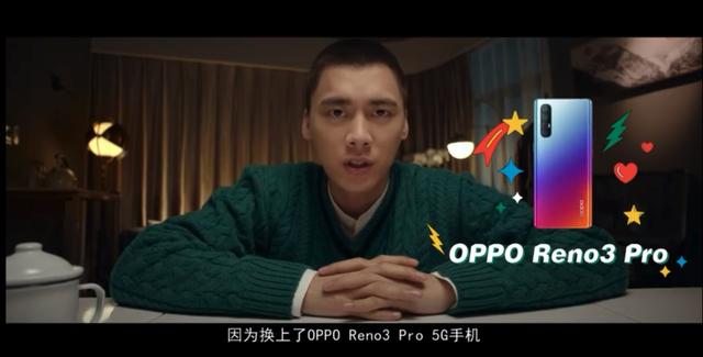 OPPO Reno3 Pro有颜更有实力！李易峰尝鲜拍Vlog，5G网络旦用难回