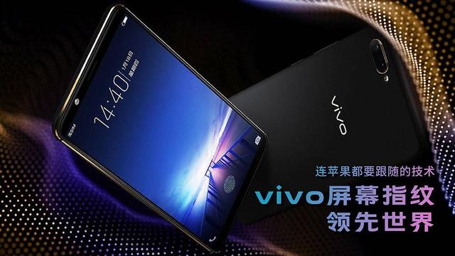 全面屏手机人脸识别还是屏幕指纹?不用烦,苹果已经帮你做出决定