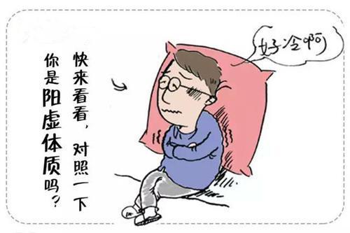 养生也要看体质!对应这9种体质,找到最适合自己的养生法